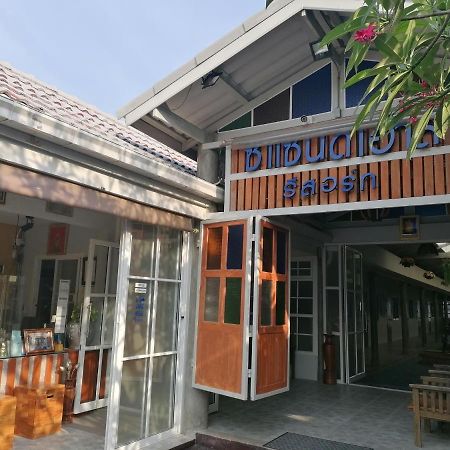 Sea Sand House Resort Klong Wan Buitenkant foto